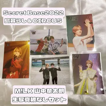 M!LKSecret base2022 야마나카 유타로 브로마이드 세트