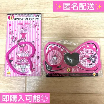 산리오 마이멜로디 & 쿠로미 50주년 20주년