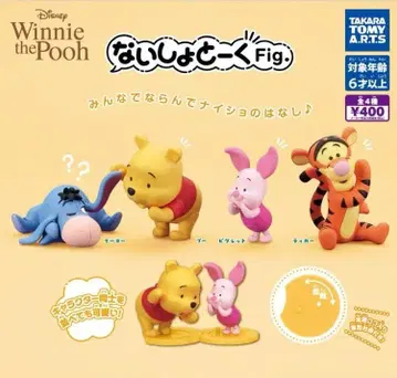 비밀 토크 Fig. 곰돌이 푸 전 4종 풀컴프