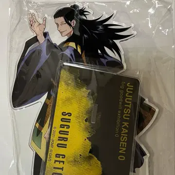 주술회전0 대교류전 시네마스코프 아크릴 스탠드 게토 스구루