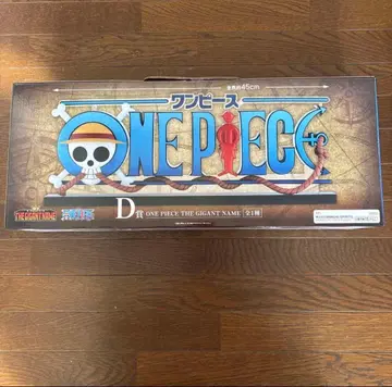 원피스 제일복권 / D상 THE GIGANT NAME