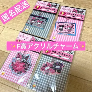 산리오 마이멜로디 & 쿠로미 50주년 20주년