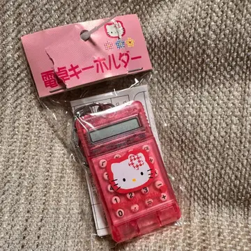 헬로키티 계산기 키링 90년대 레트로