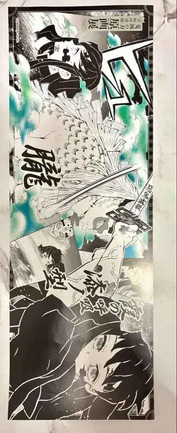 귀멸의 칼날 원화전 토키토 무이치로 캐릭터 포스터 컬렉션