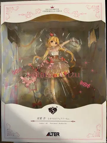 아이돌 마스터 신데렐라 걸스 후타바 안 게으름뱅이 페어리 Ver.