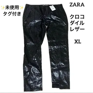미사용 ZARA 크로커다일 패턴 PU 가죽 팬츠 XL 스플릿 헴