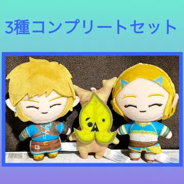 [최저가] 젤다의 전설 티어스 오브 더 킹덤 마스코트 3종 세트