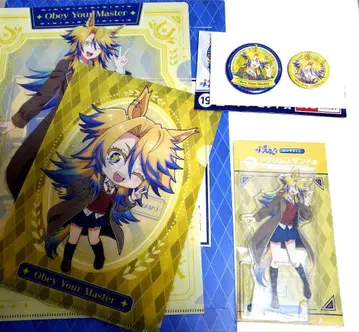 신데렐라 그레이 엔터테인먼트 복권 오베이 유어 마스터 3종 세트