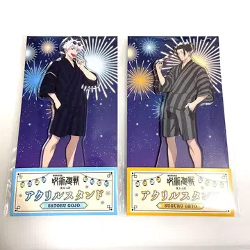 주술회전 로손 회옥옥절 아크릴 스탠드 고죠 사토루 게토 스구루