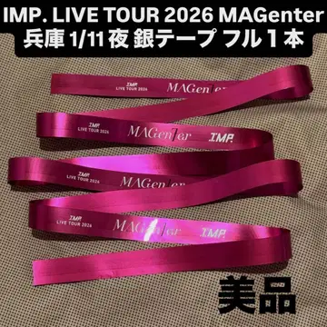 IMP. 2026 MAGenter 효고 1/11 야 은테 풀사이즈 1개