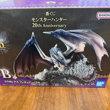 제일복권 몬스터 헌터 B상 미라보레아스 피규어