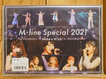 M-line Special 2021 ~Make a Wish!~
