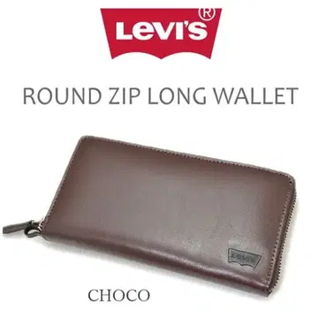 8203CBR Levis 리바이스 라운드 지퍼 장지갑 천연 가죽 브라운