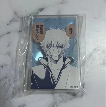 은혼 은혼전 스무살의 모임 사카타 긴토키 명대사 아크릴 배지