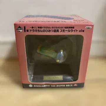 [미개봉] 제일복권 도라에몽의 비밀도구 스몰라이트