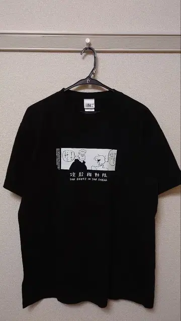 공각기동대 시로 마사무네의 세계전 T셔츠 XL 사이즈 나가바 유