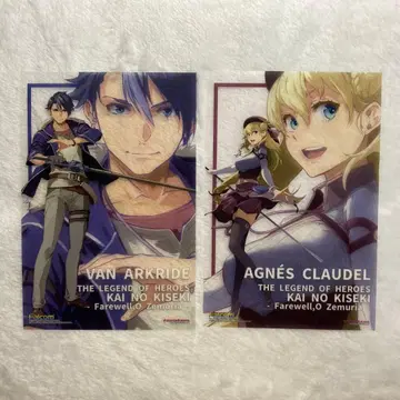 클리어 엽서 계의 궤적 반&애니에스 피컷 애니메이션 려의 궤적