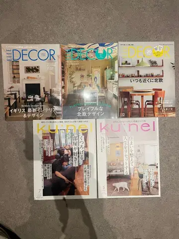 ELLE DECOR & kunel 잡지 5권 세트