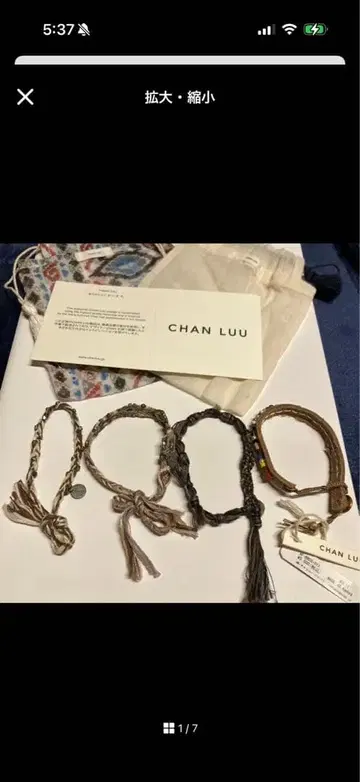 CHAN LUU 끈 가죽 팔찌 세트 멀티 컬러