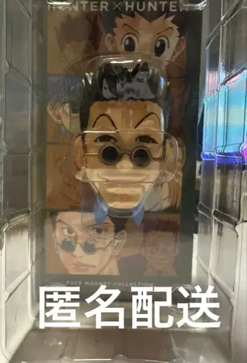 rofj 헌터헌터 페이스 마그넷 레오리오