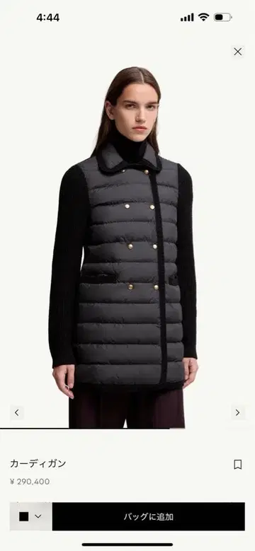 MONCLER 블랙 다운 가디건