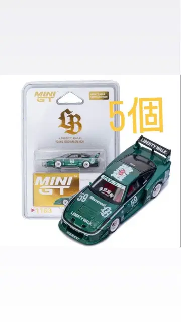 MINI GT 리버티 워크 그린 컬러 5개 세트