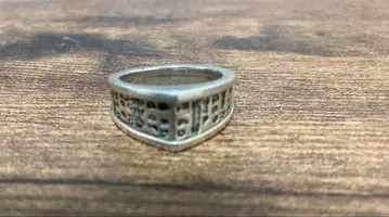 잼홈메이드 JAMHOMEMADE 반지