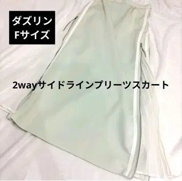 [ 2025년 모델 새상품급 ] 더즈린 플리츠 스커트 ( F ) 롱 그린