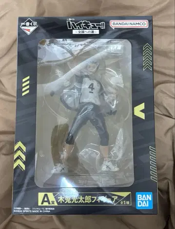 하이큐!! 제일복권 A상 보쿠토 코타로 피규어