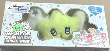 NCT WISH wichu ver. 키링 위추