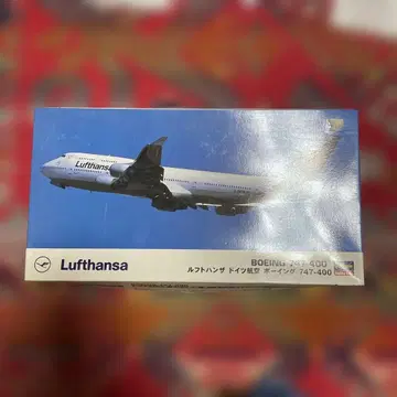 루프트한자 보잉 747-400 프라모델