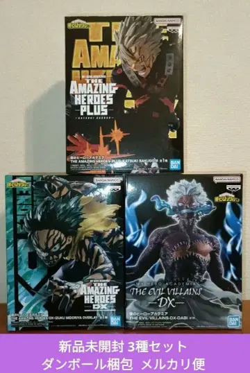 히로아카 AMAZING HEROES 피규어 3종 세트