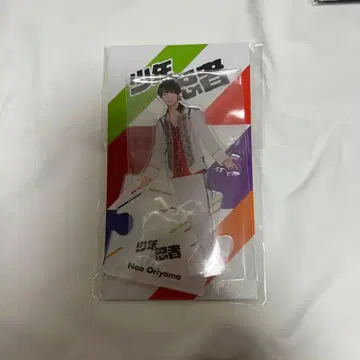 오리야마 나오 아크릴 스탠드 2023