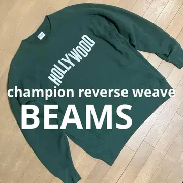 리버스 위브 헤비 웨이트 맨투맨 트레이닝복 BEAMS 별주