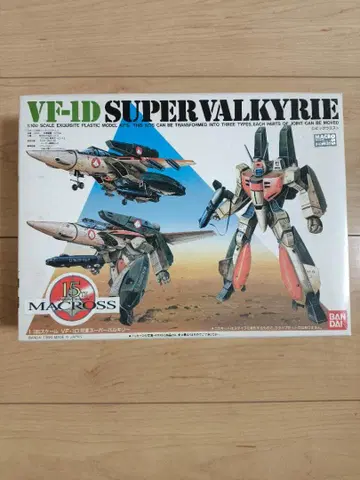 마크로스 1/100 VF-1D 가변 슈퍼 발키리