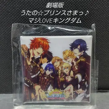 극장판 우타노 프린스사마 마지LOVE 킹덤
