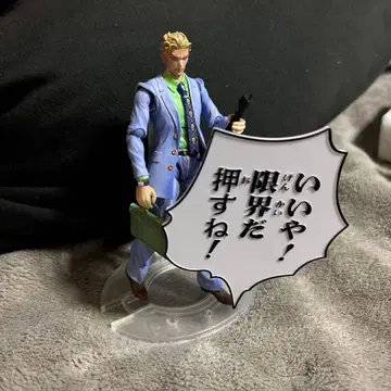 jojo 초상가동 죠죠의 기묘한 모험 제4부 요시카게 키라 피규어