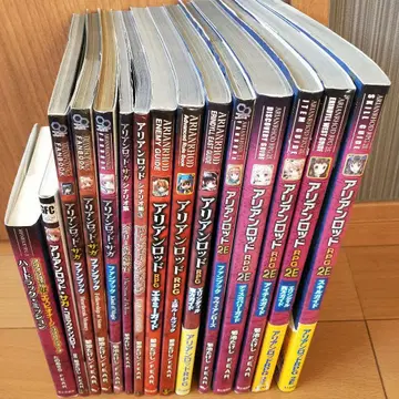 아리안로드 RPG 2E 시나리오집 팬북 묶음 판매 15권 세트