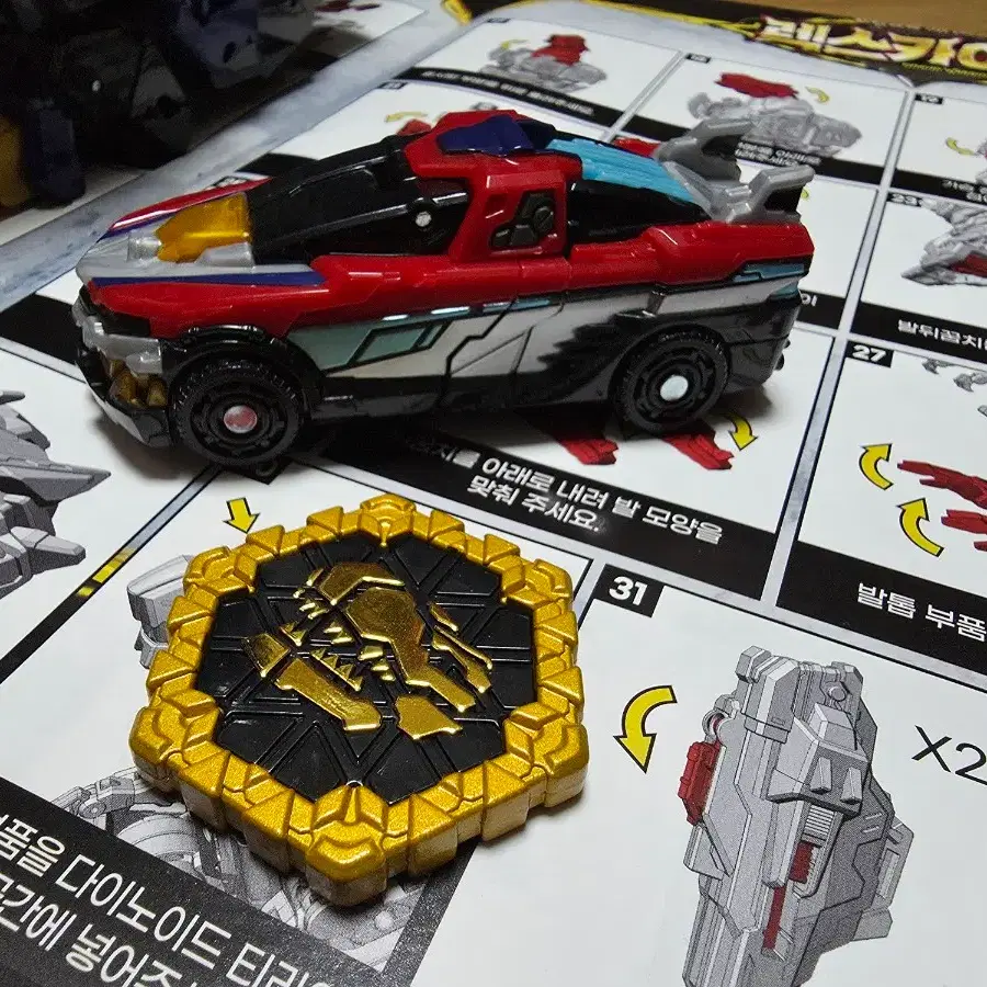 최강공룡 미니특공대 렉스카이저 #변신,#합체,#로봇,#공룡,#장난감 on Bunjang Global Site.