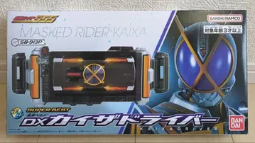 미개봉 SUPER BEST 변신 벨트 DX 카이자 드라이버 가면라이더