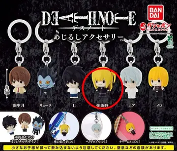 DEATHNOTE 메지루시 액세서리 미사미사 1점 [미사용 새상품]