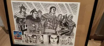 킹덤 원화 포스터