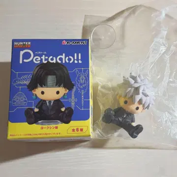 페타인형 헌터헌터 키루아