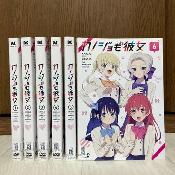 [중고] DVD 그녀도 여친 전권 렌탈 포함