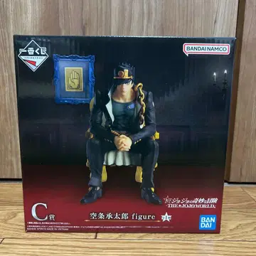 제일복권 C상 쿠죠 죠타로 죠죠의 기묘한 모험