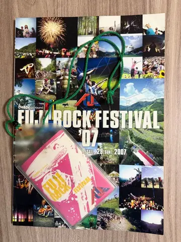 FUJI ROCK FESTIVAL'07 타임 테이블 팜플렛