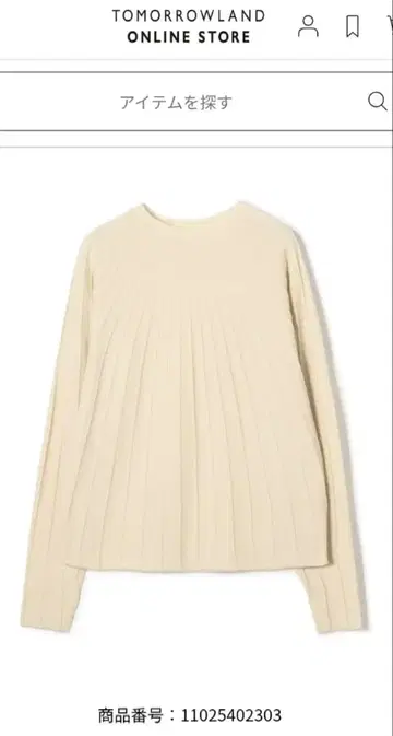 Ballsey 스트레치 캐시미어 소프트 빌드넥 풀오버