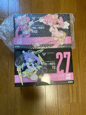 푸니 모후 마오 투 메가미 디바이스