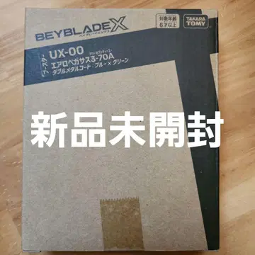 베이블레이드 X UX-00 에어로 페가수스 3-70A