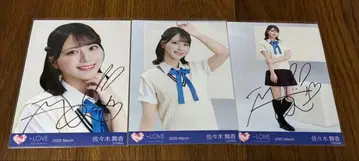 이코노이조이 2024 의상 2 사사키 마이카 친필 사인 포함 세미 컴프